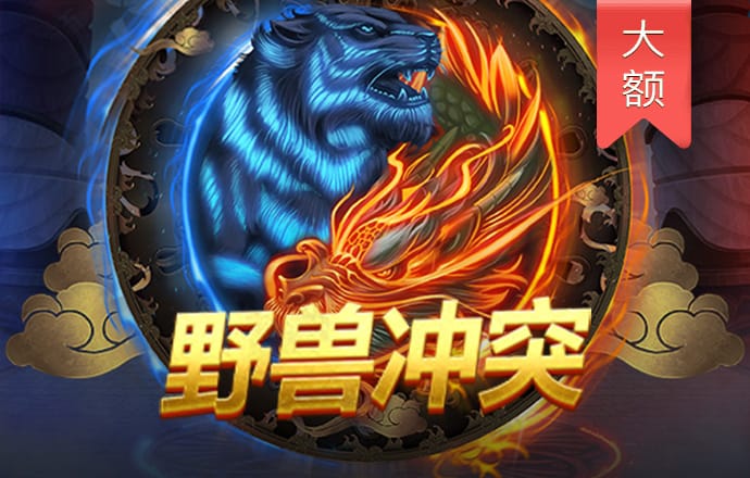 爱游戏中国官方网站
